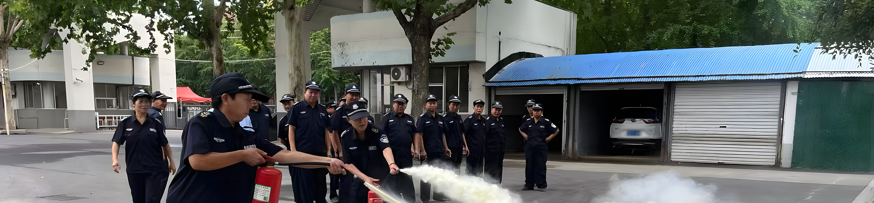 消防安全实操演练·保安员使用灭火器