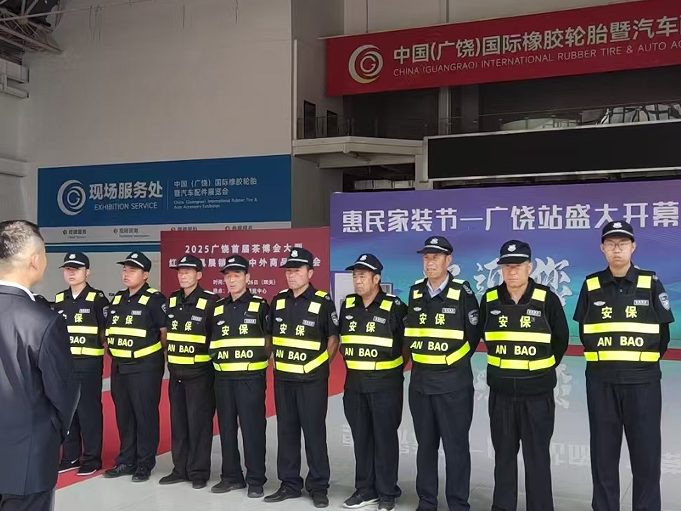 参勤队伍列队