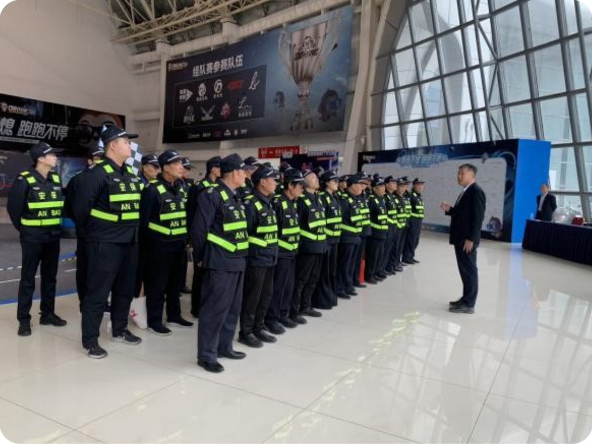 赛前集结部署