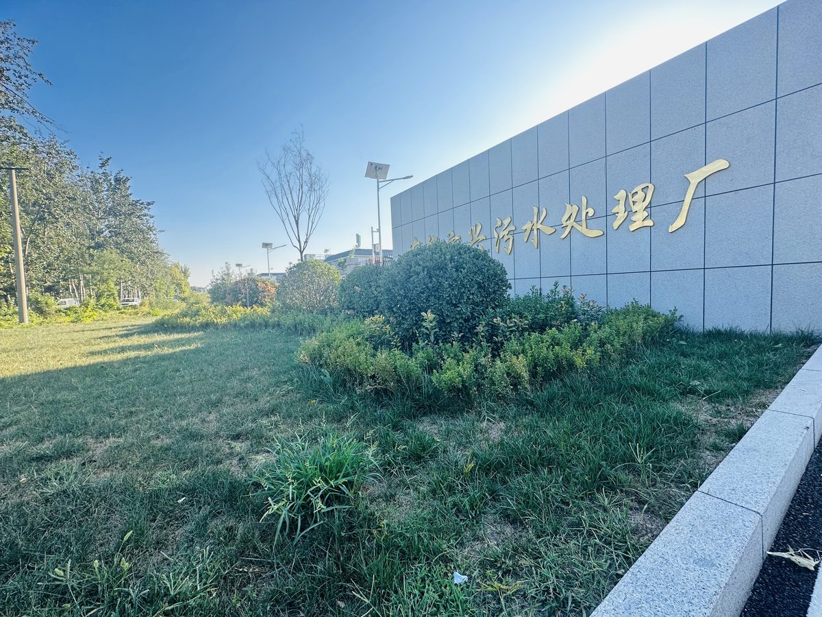 厂区标识墙