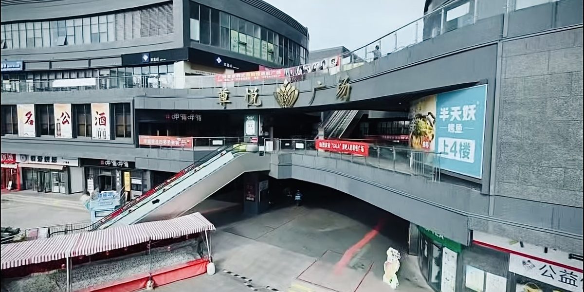 尊悦广场