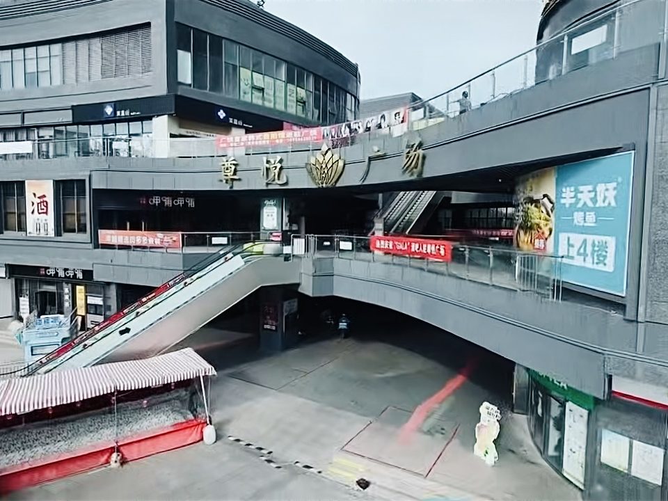 尊悦广场