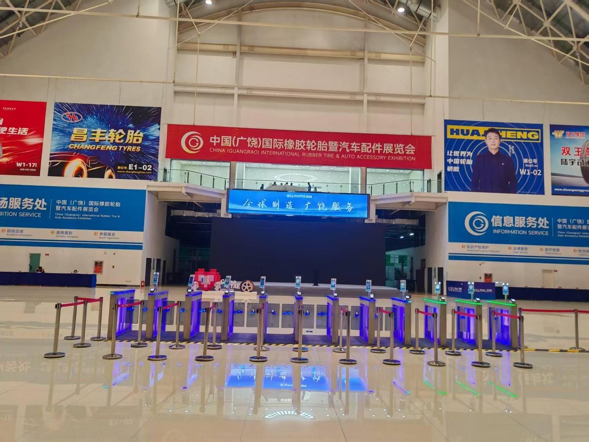 中央登录大厅