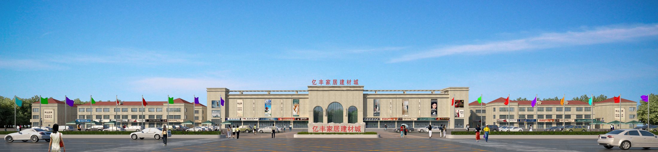亿丰国际时代广场全景