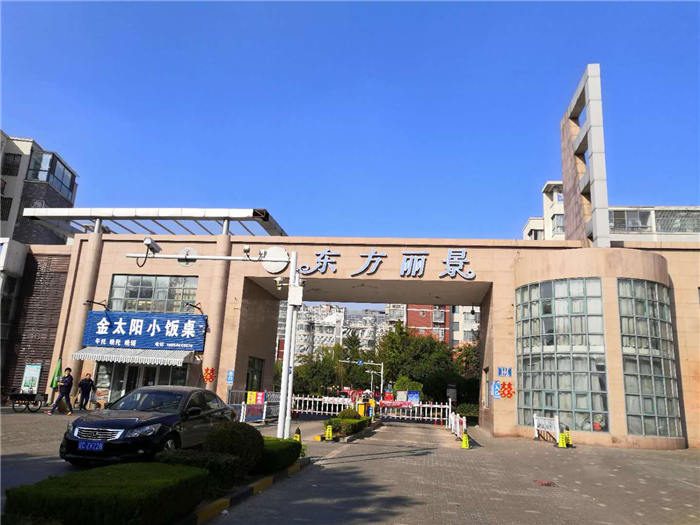 东方丽景主入口