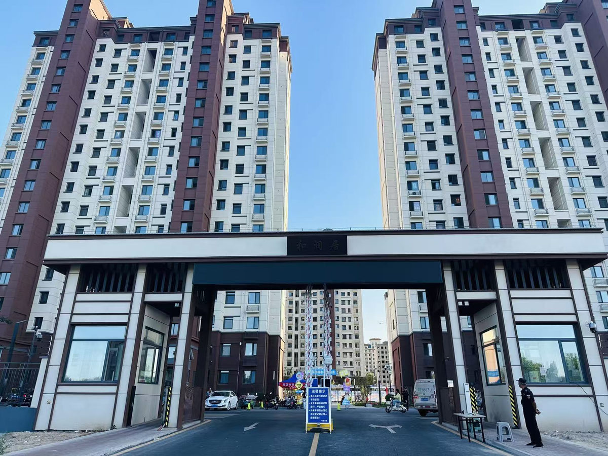 和润居主入口门楼