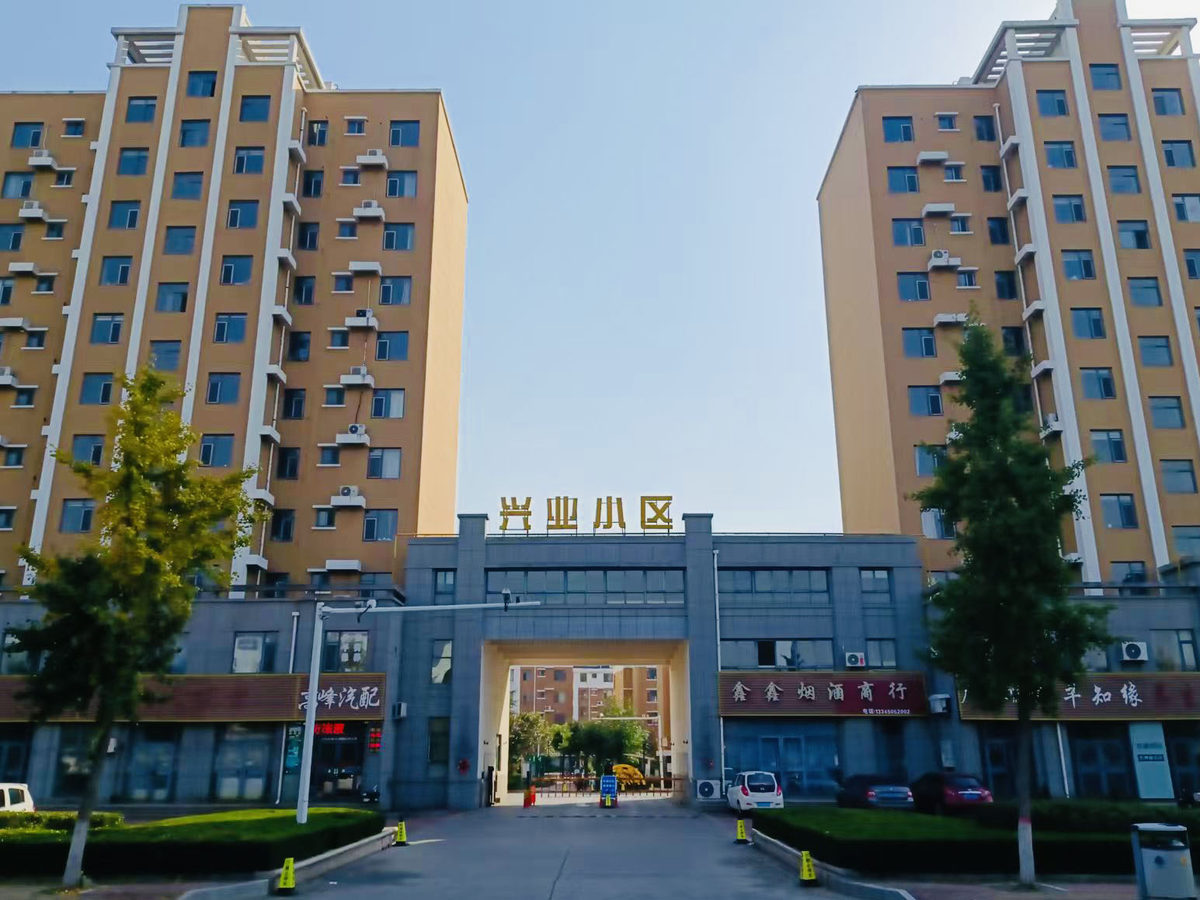 兴业小区主入口门楼