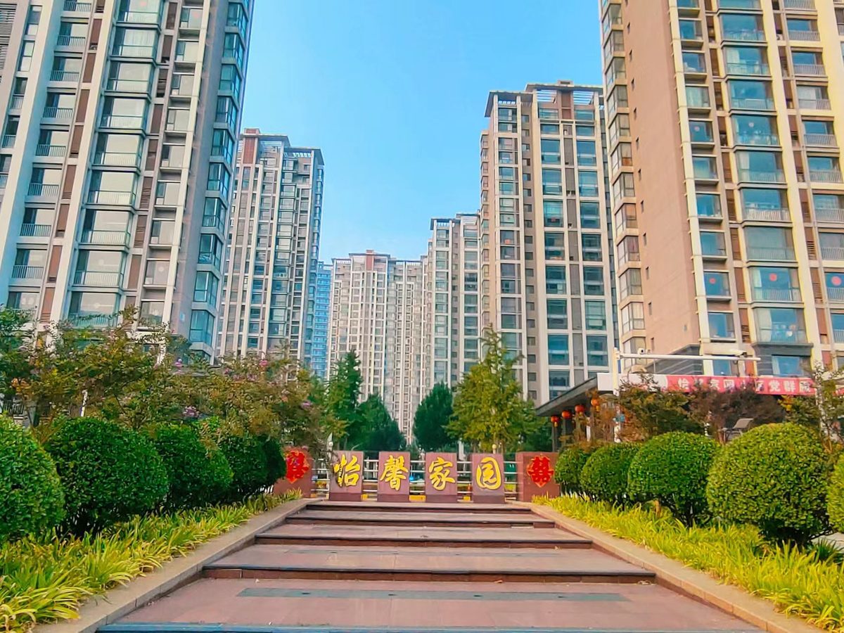 怡馨家园主入口名牌