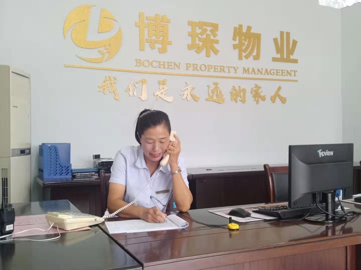 客户服务中心值班