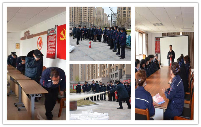 提升消防安全技能，守护业主平安家园-博琛物业公司消防演练工作全面展开