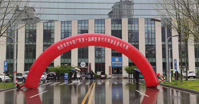 风里雨里，我在车展等你
