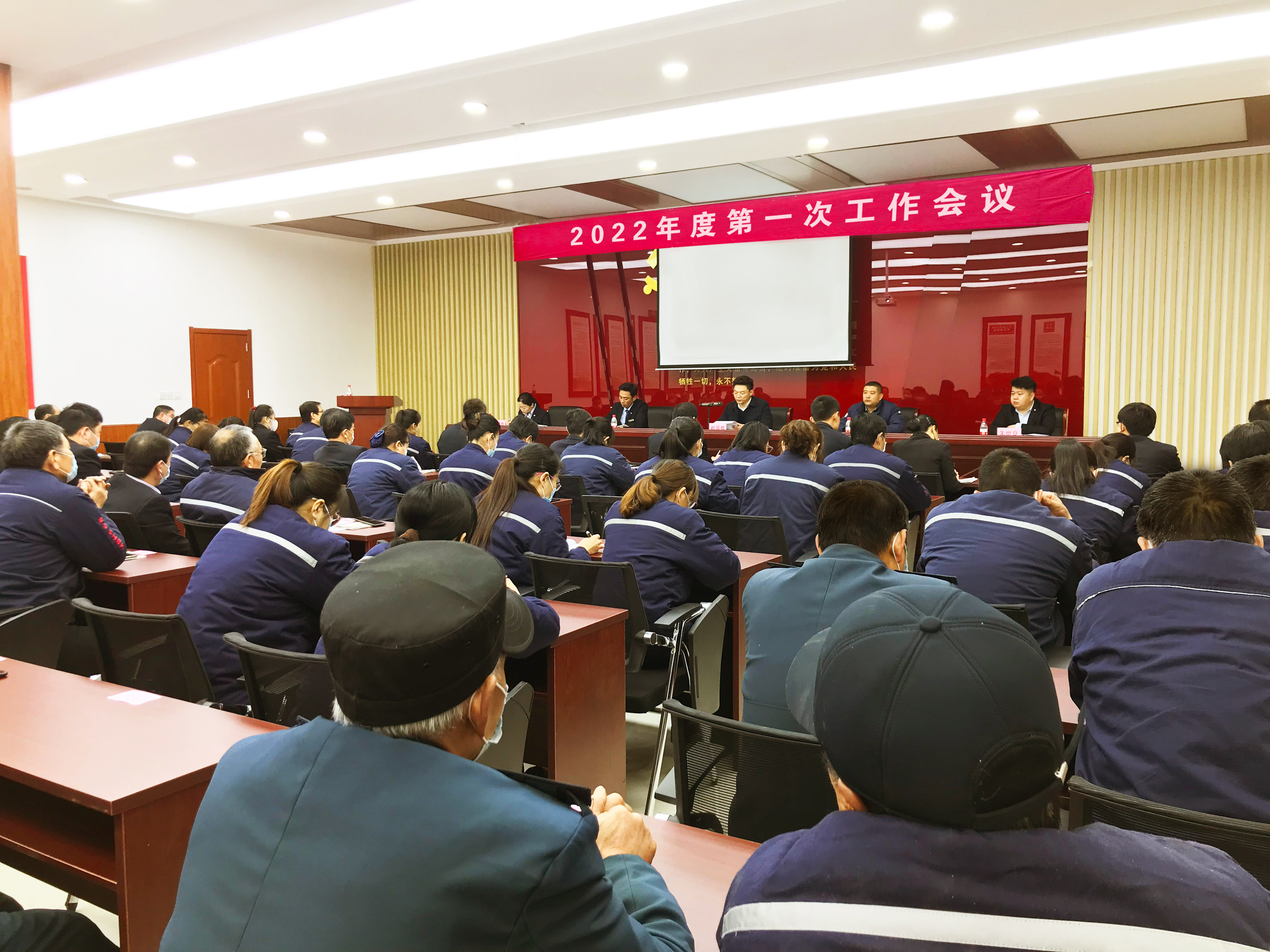 博琛公司二〇二二年度 首次员工大会召开