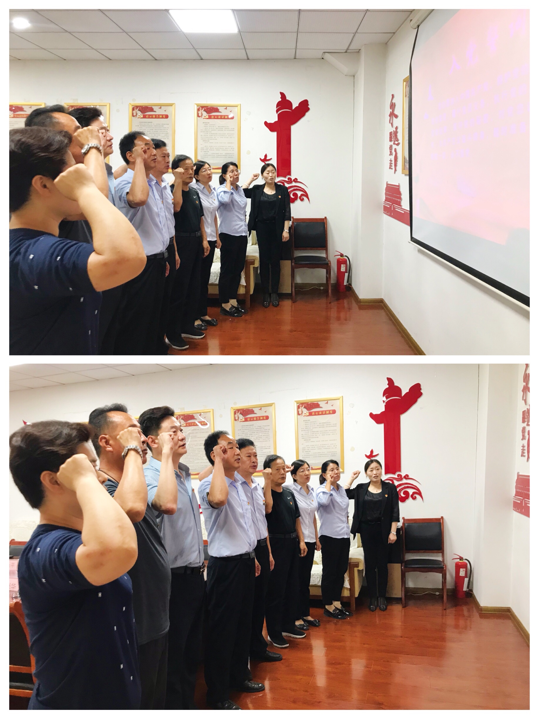 博琛党支部7月1日庆祝中国共产党成立101周年