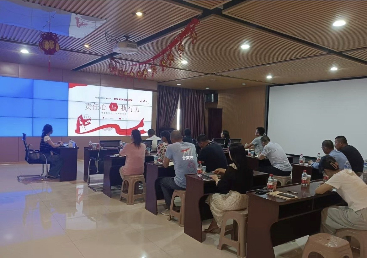 助力农高牧业，共筑卓越团队-博琛人力专项培训服务