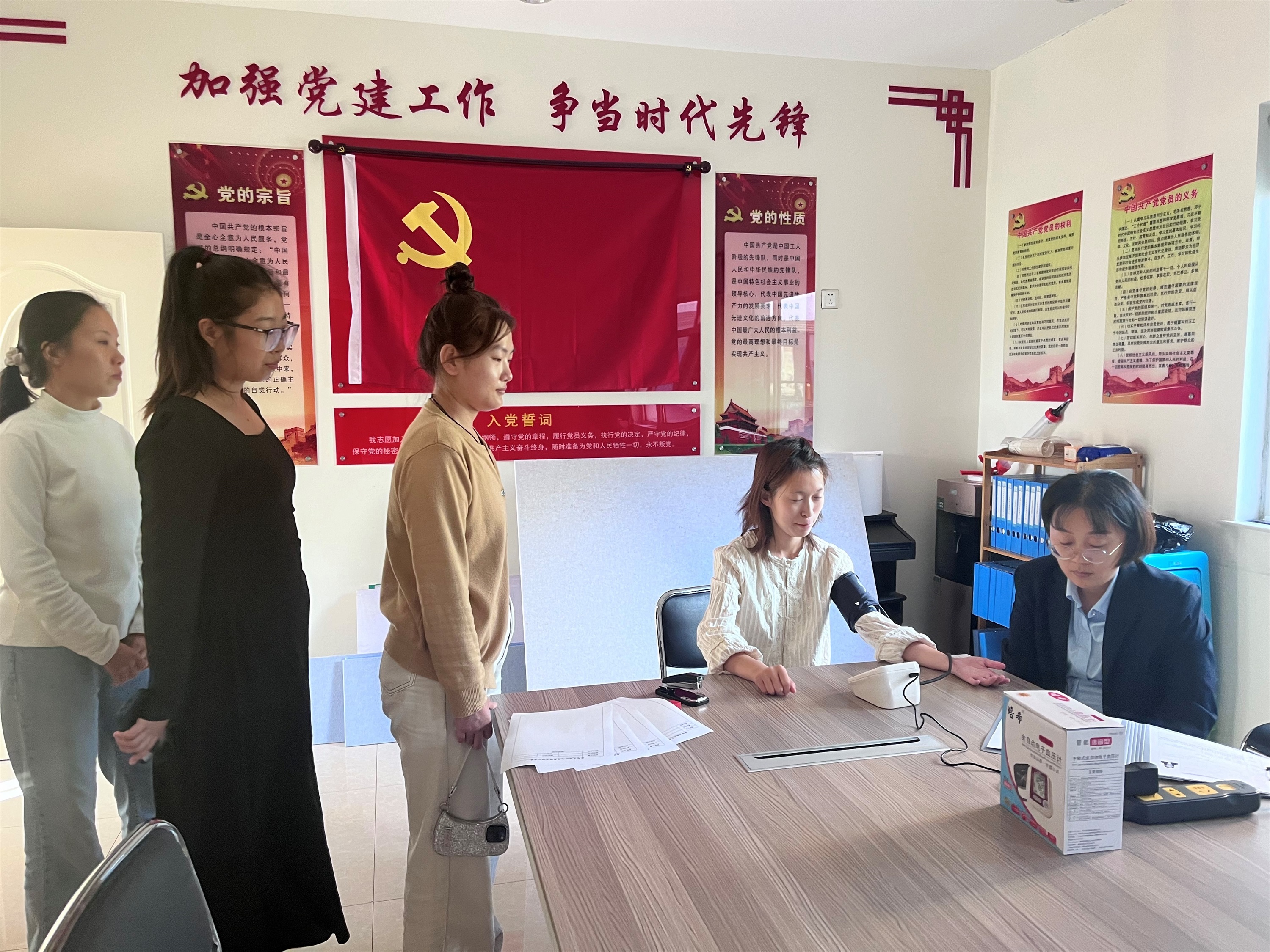 关爱员工健康，共话职业发展